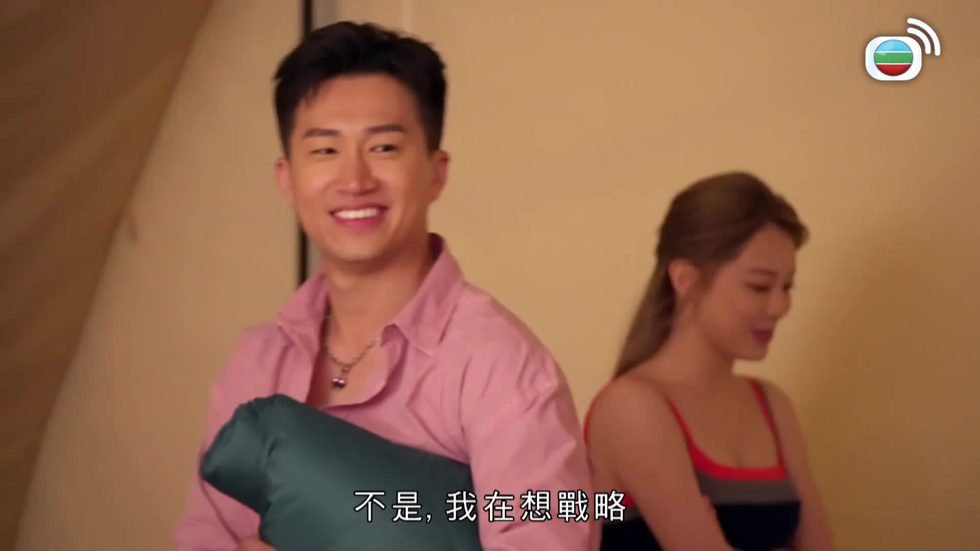 女神配對計劃-A Date With Goddess