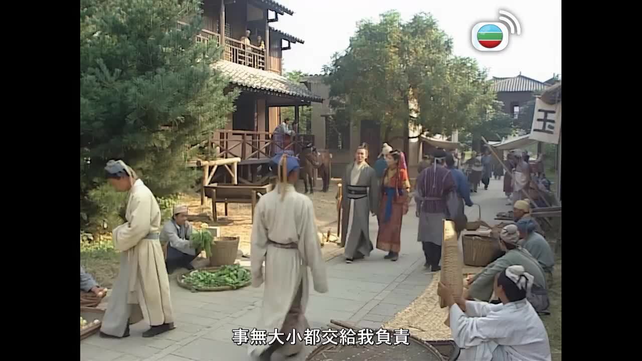 尋秦記-A Step Into The Past