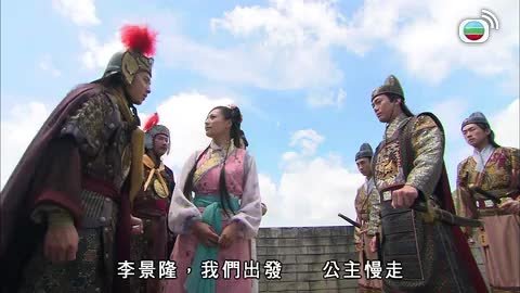 tập 23