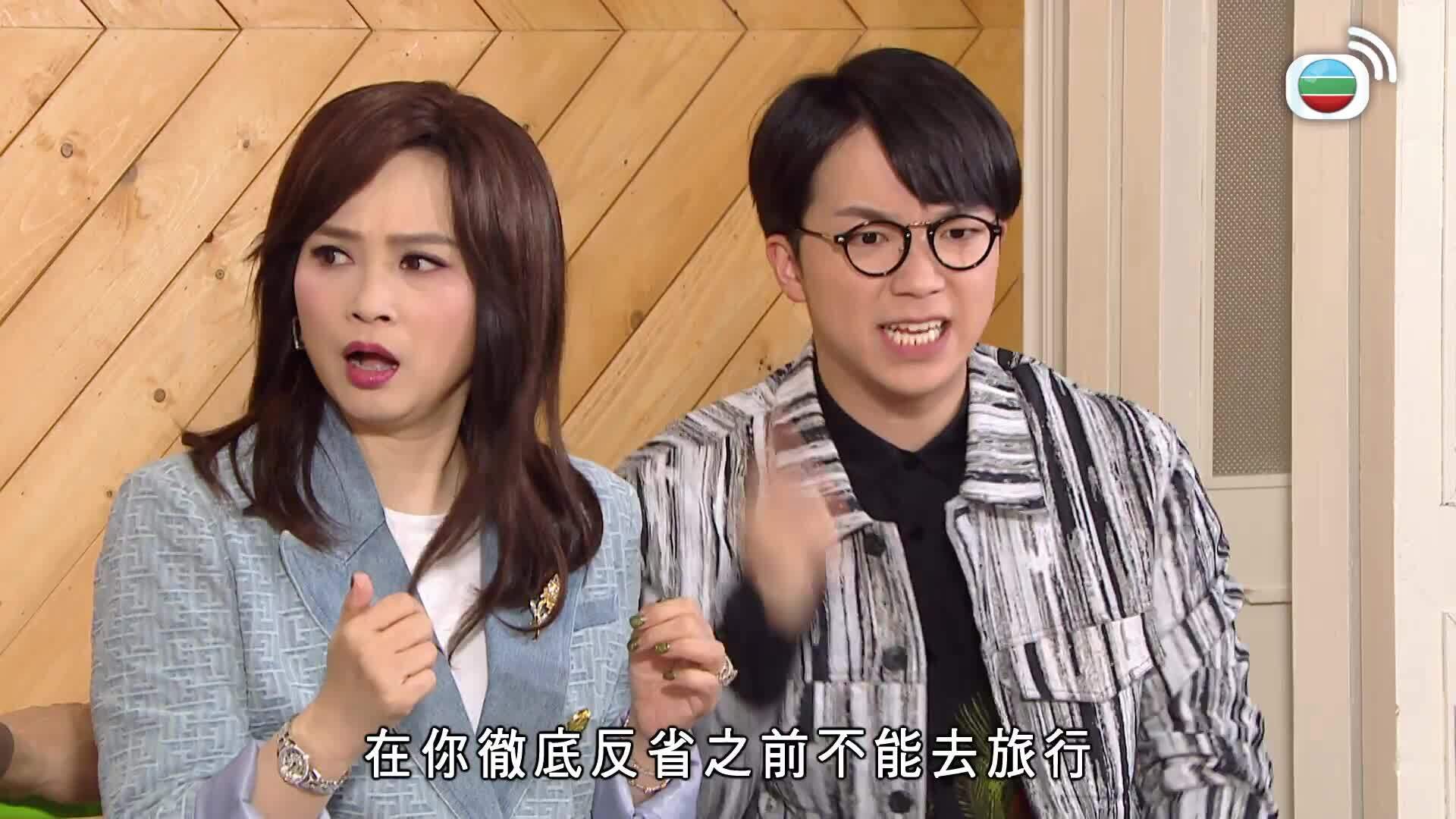 愛．回家之開心速遞 (24)-Lo And Behold (24)