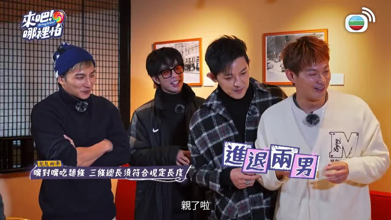 Tập 12