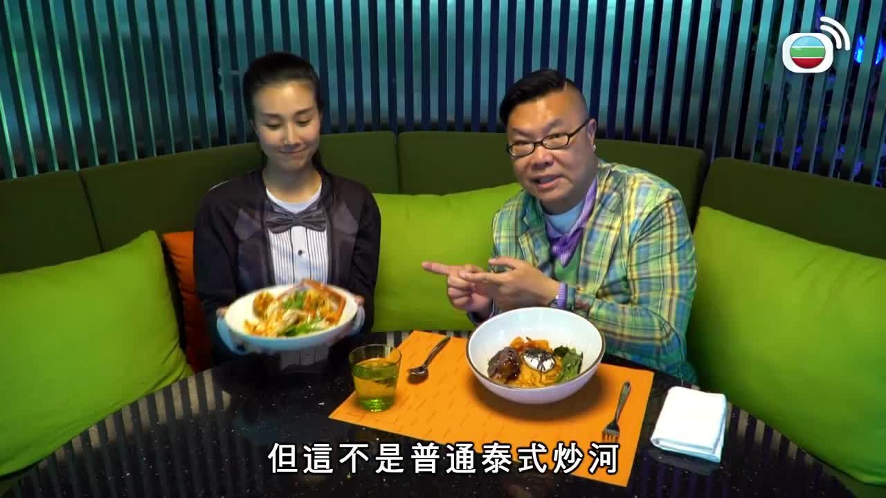 Episode 1