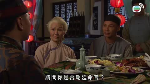 tập 21