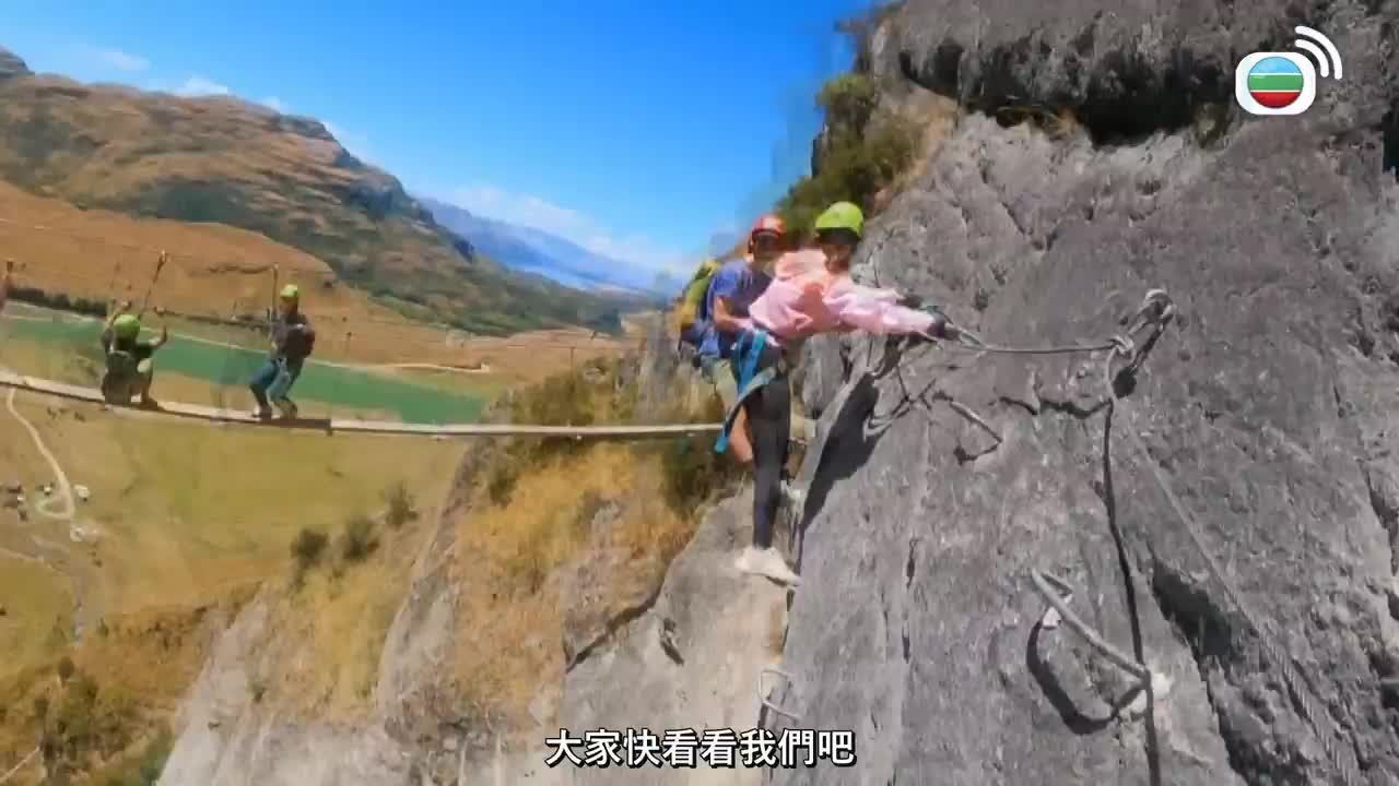 Tập 14