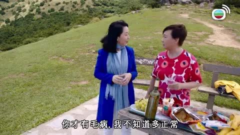 Tập 18