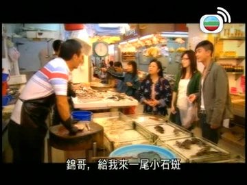 tập 09
