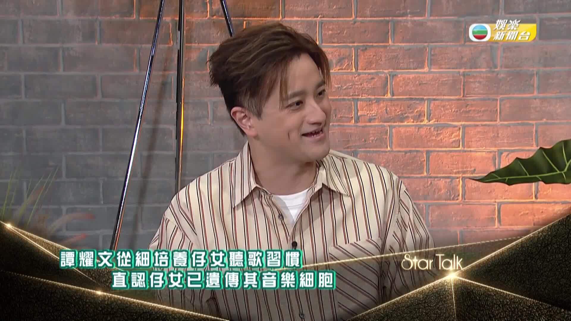 娛樂新聞報道-Entertainment News