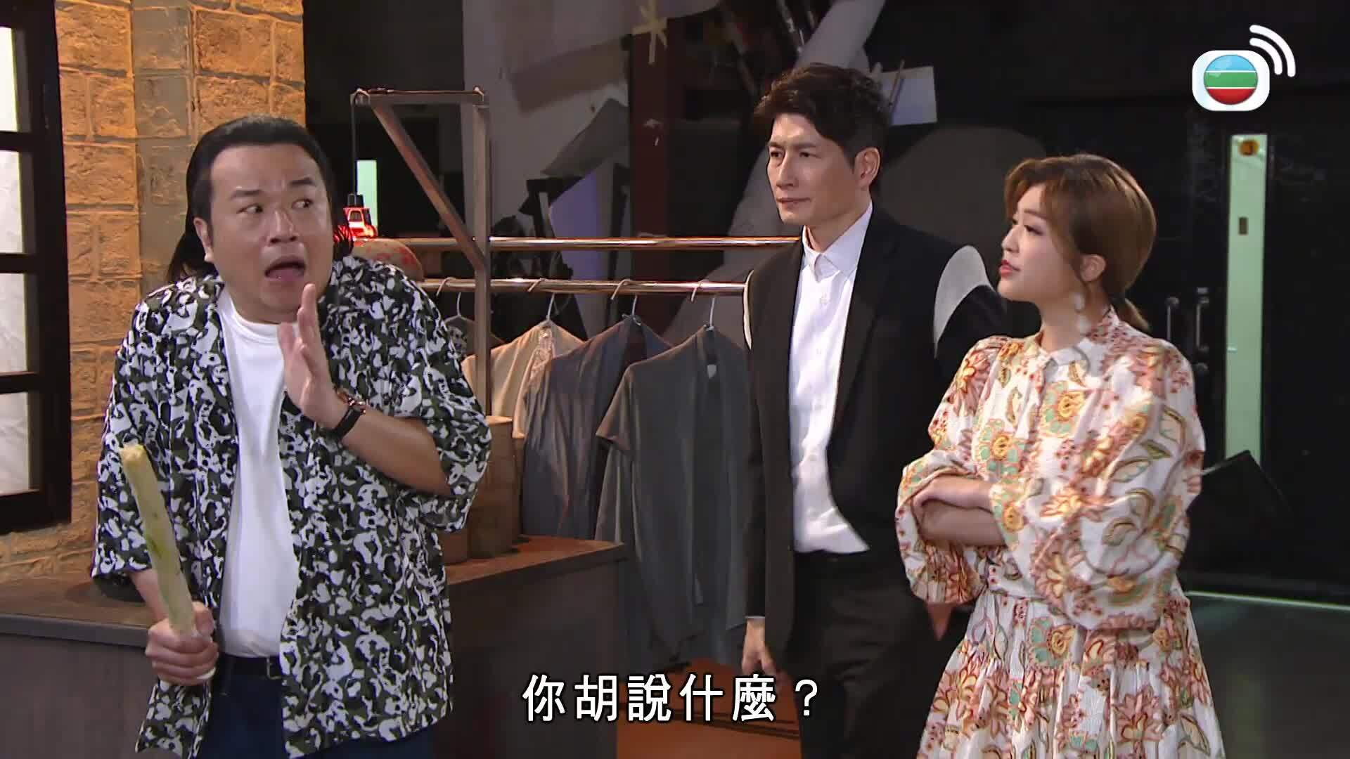 Mái Ấm Gia Đình Phần 4 (22)-愛回家之開心速遞 (22)