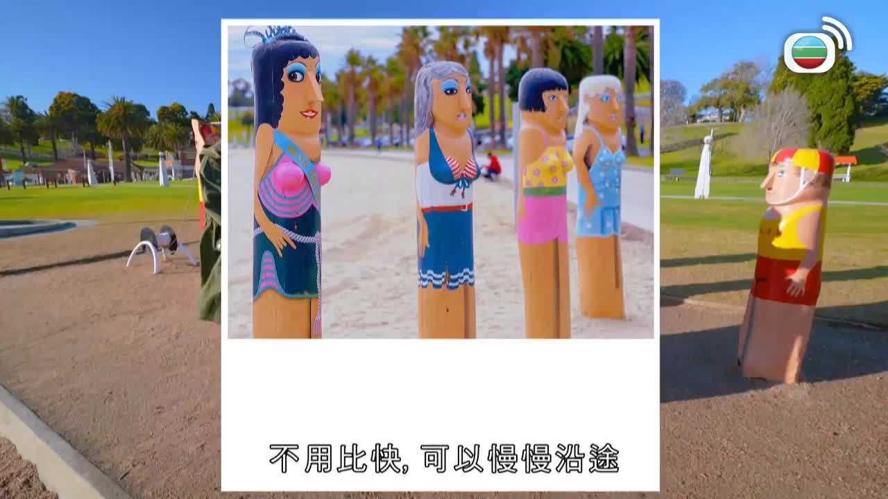Tập 2