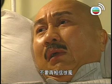 Tập 16