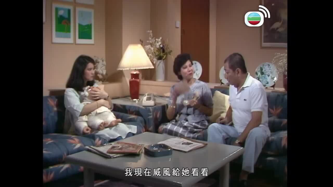 家有嬌妻-It's A Long Way To Home