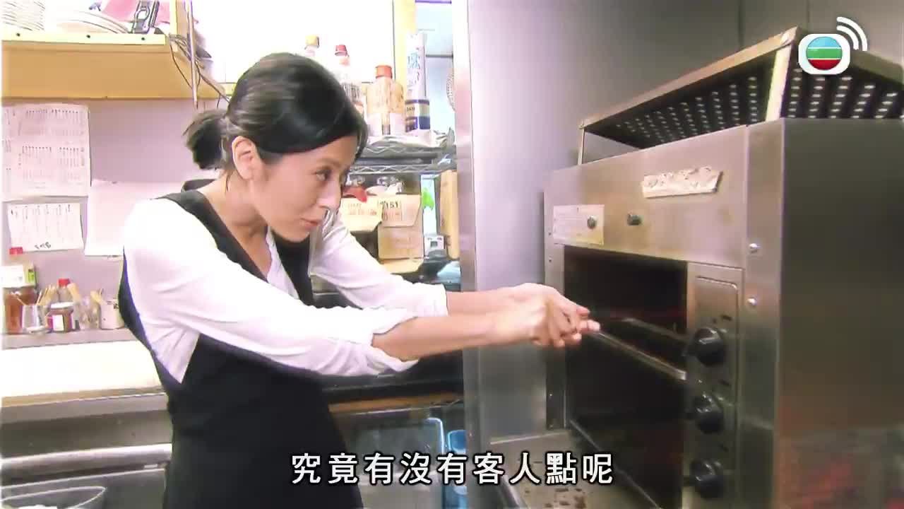 Tập 2