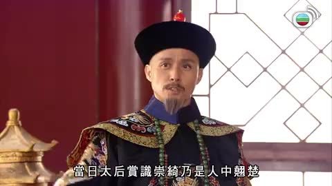 tập 21