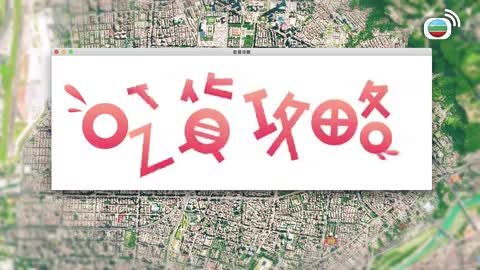 Episode 14