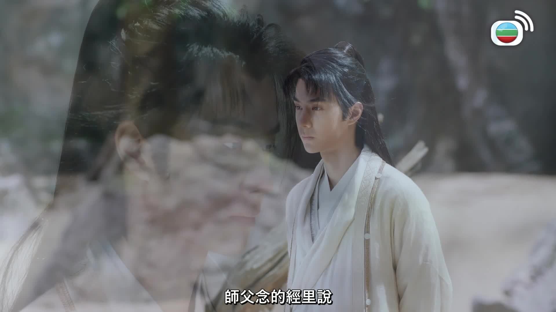 有翡 (國語原音)-Legend Of Fei