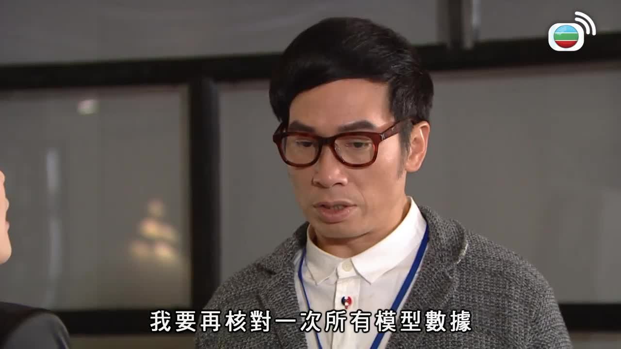 tập 06