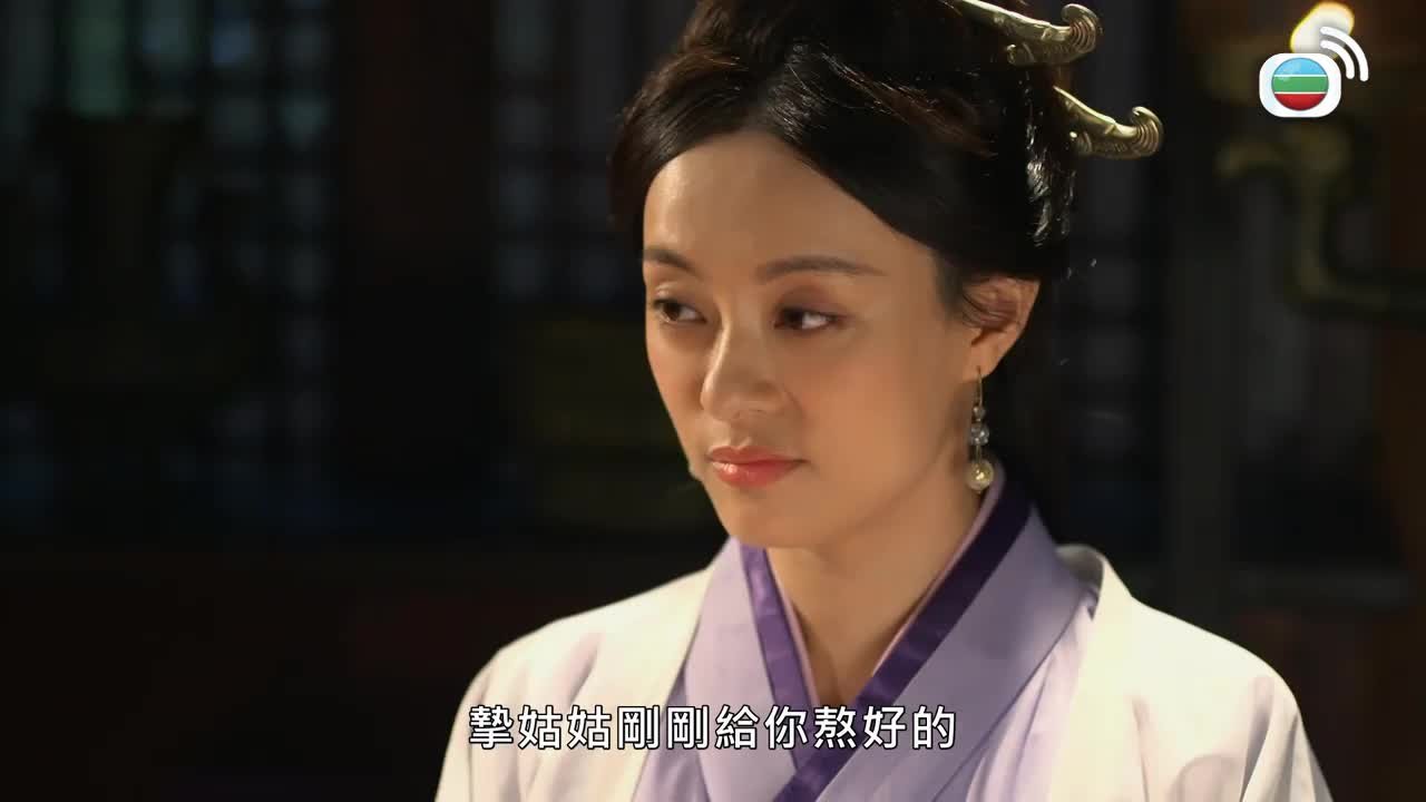 Tập 33