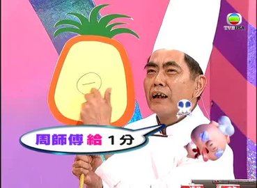 第04集