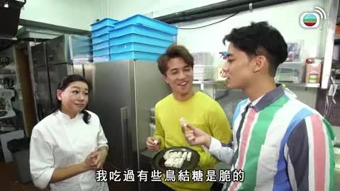 Tập 3