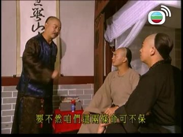 Tập 18