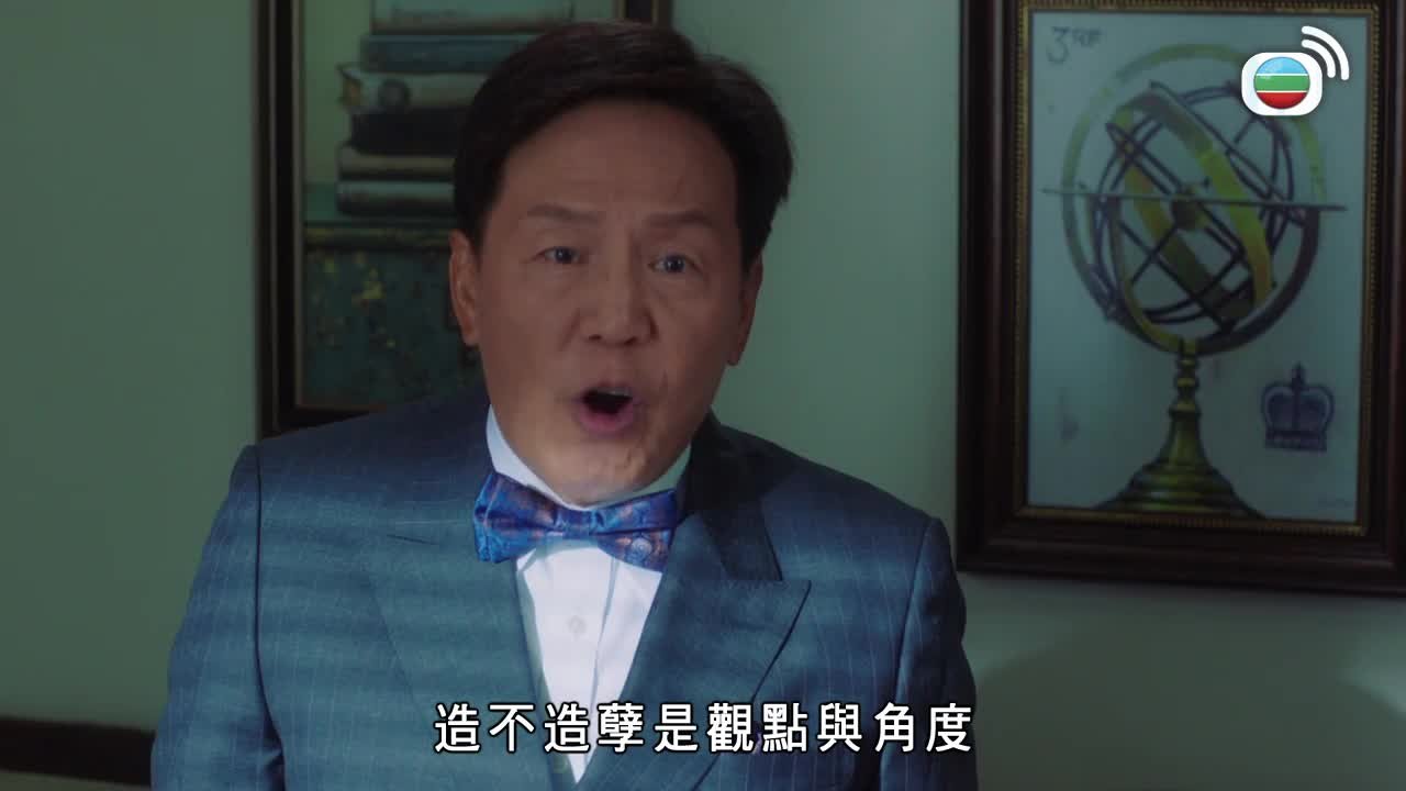 Tập 02