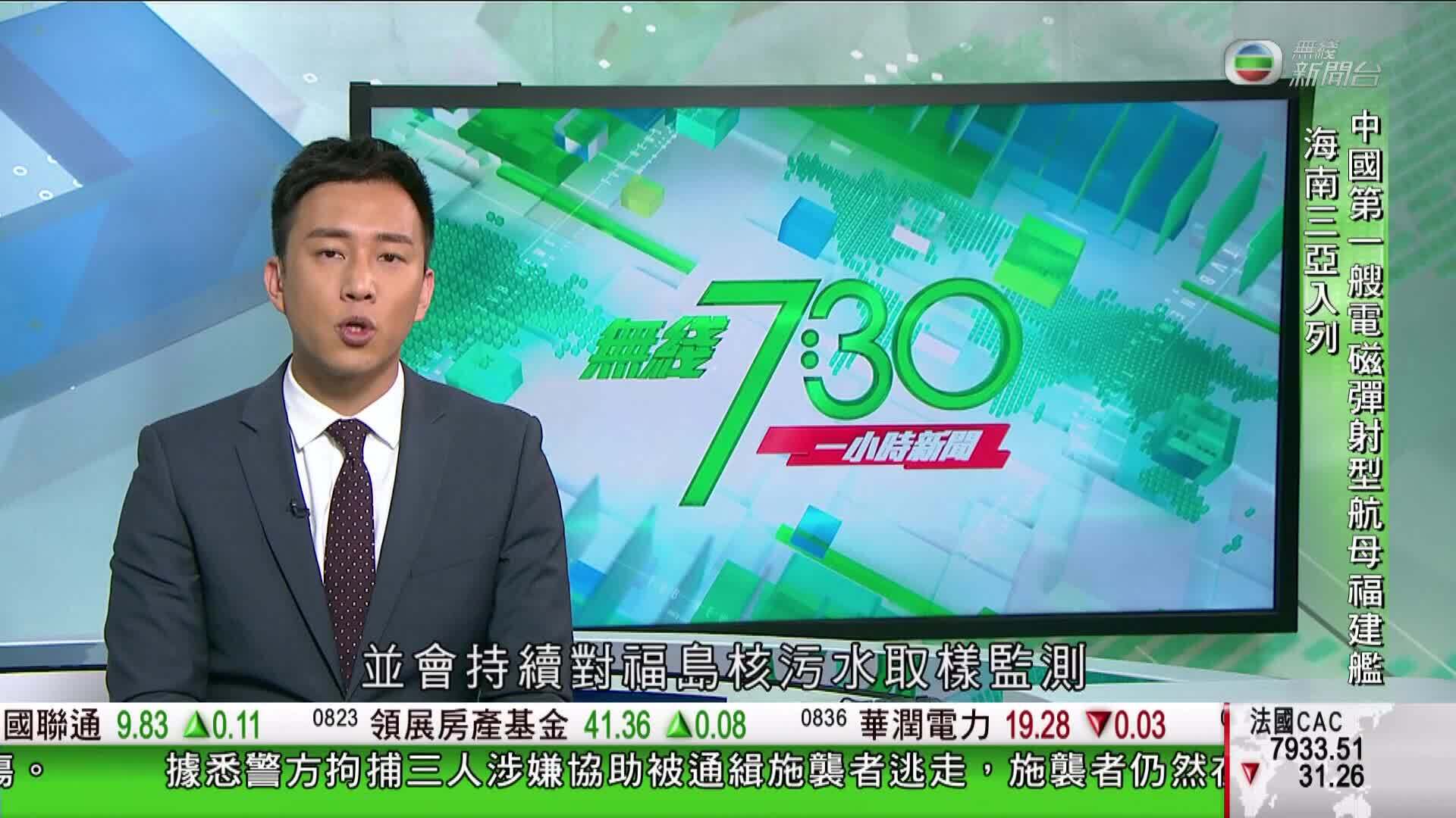 香港新聞報導-Hong Kong News