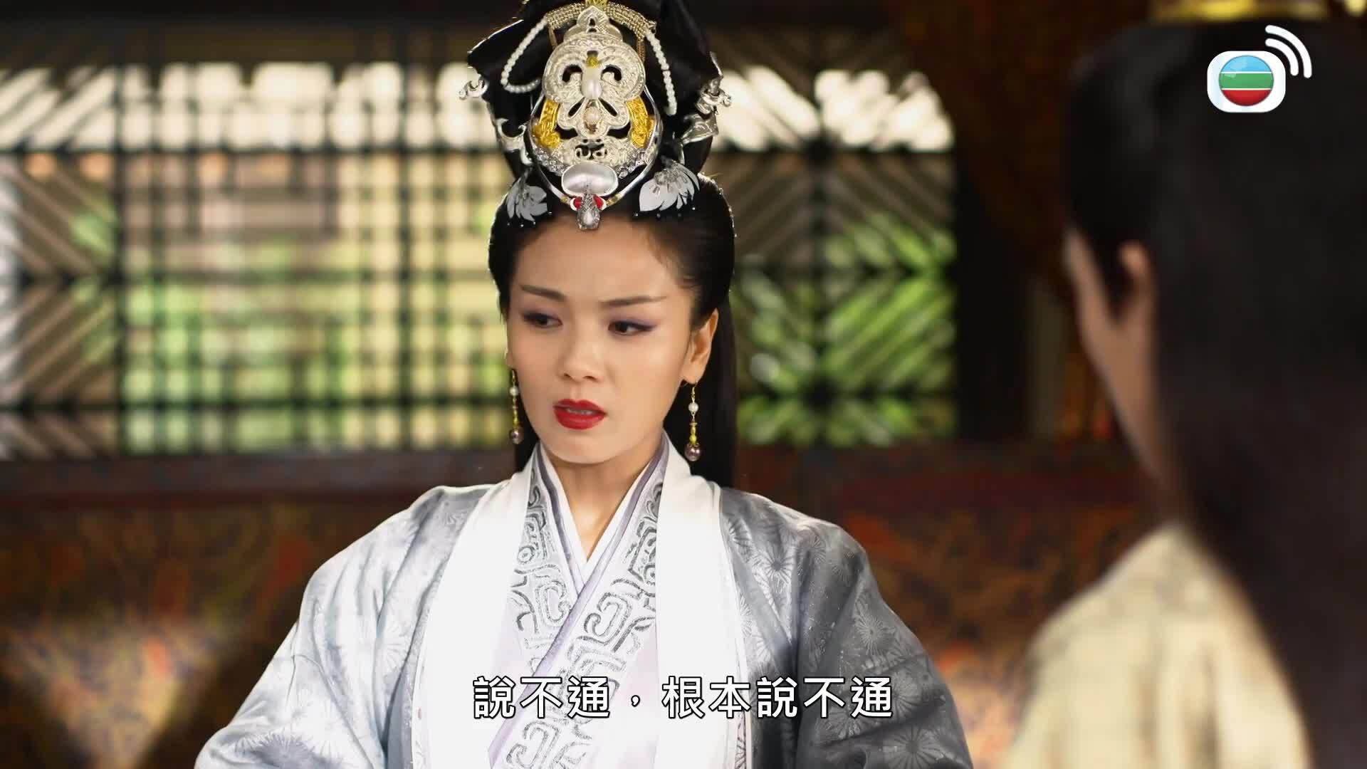 羋月傳 (粵語版)-The Legend Of Mi Yue
