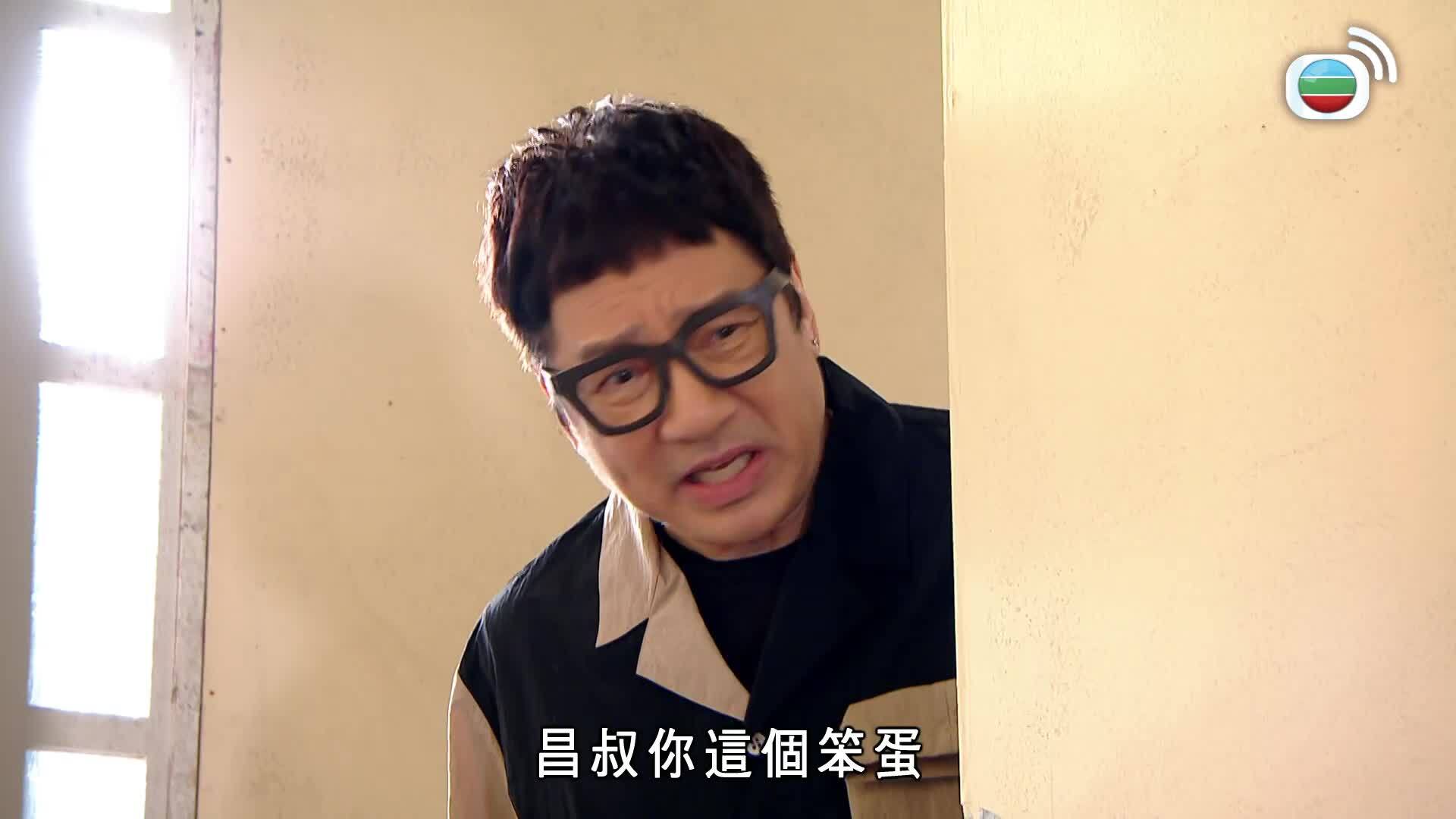 愛．回家之開心速遞 (24)-Lo And Behold (24)