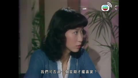 Tập 45