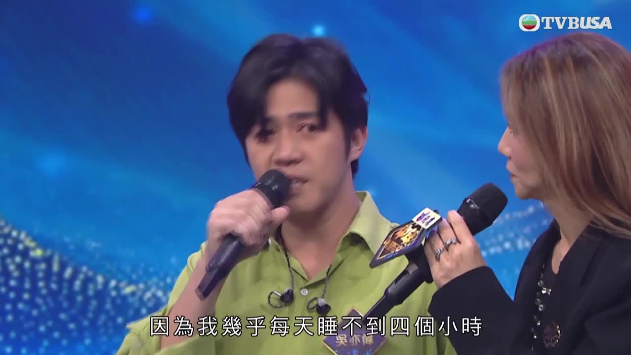Tập 4
