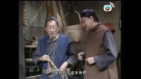Tập 19