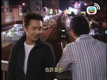 Tập 2