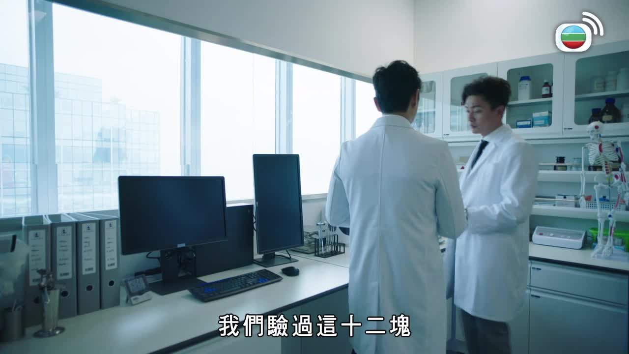 Tập 02