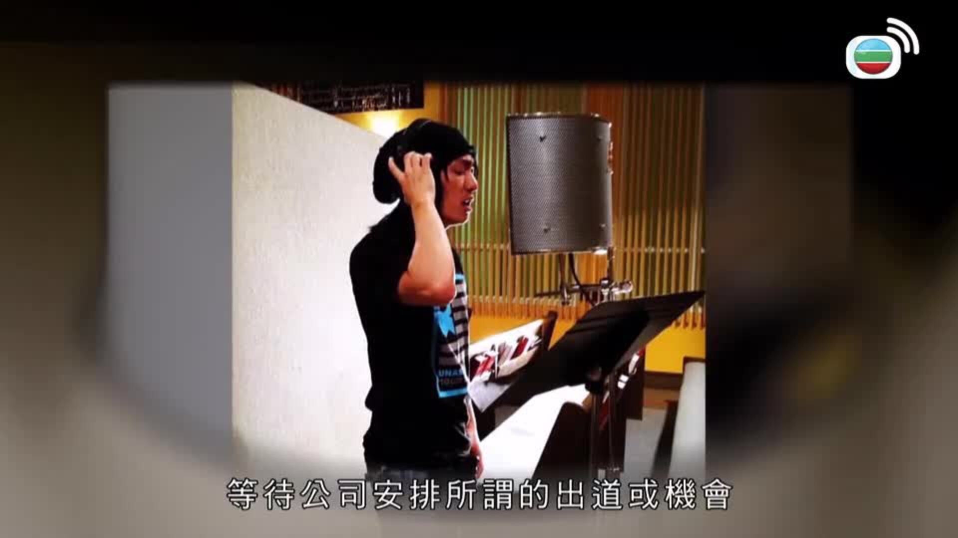 中年好聲音4-Midlife, Sing & Shine! 4