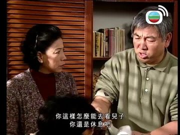 Episode 19