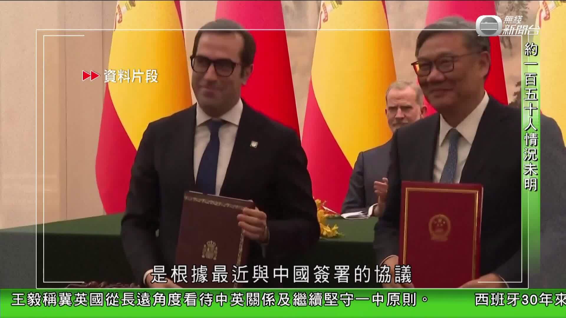 香港新聞報導-Hong Kong News