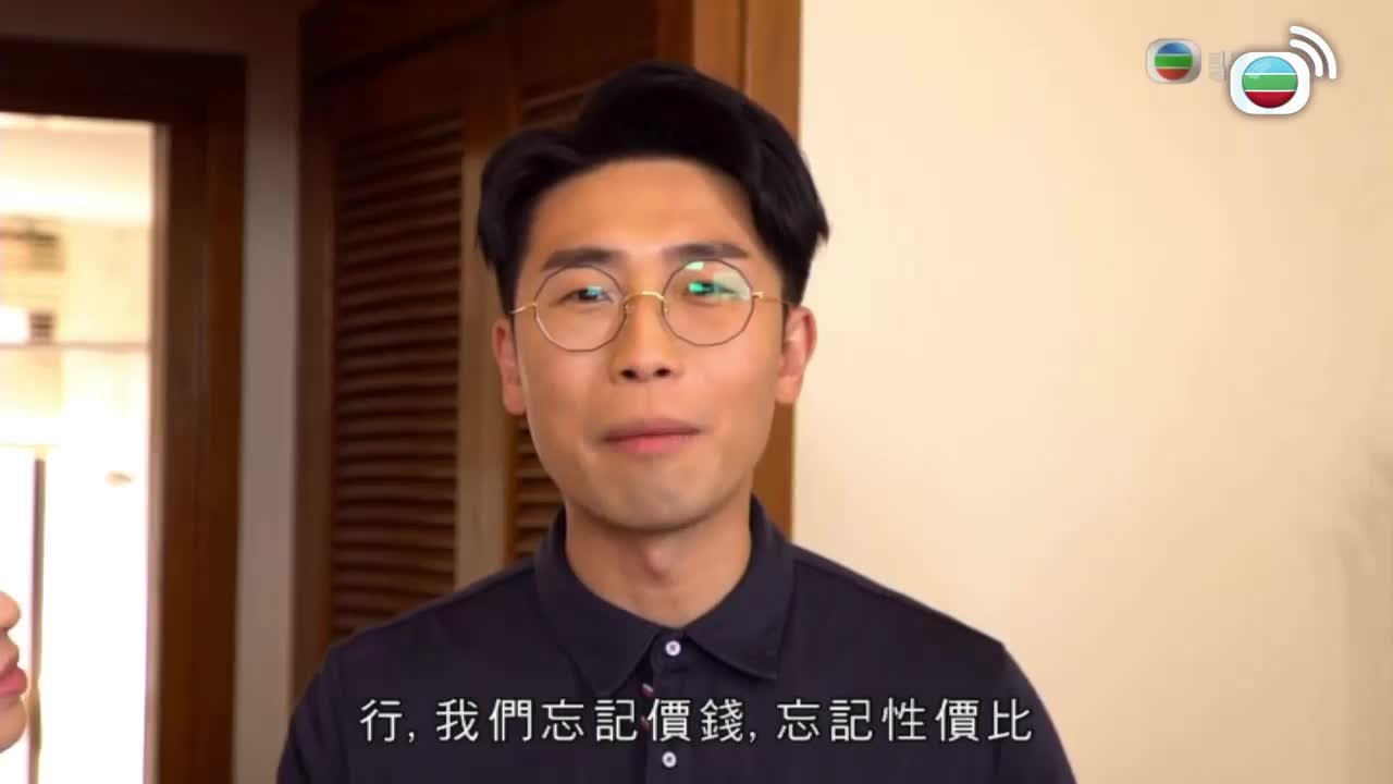 Tập 2