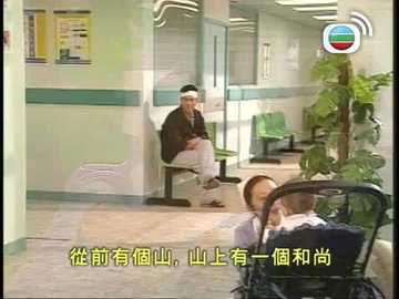 第25集