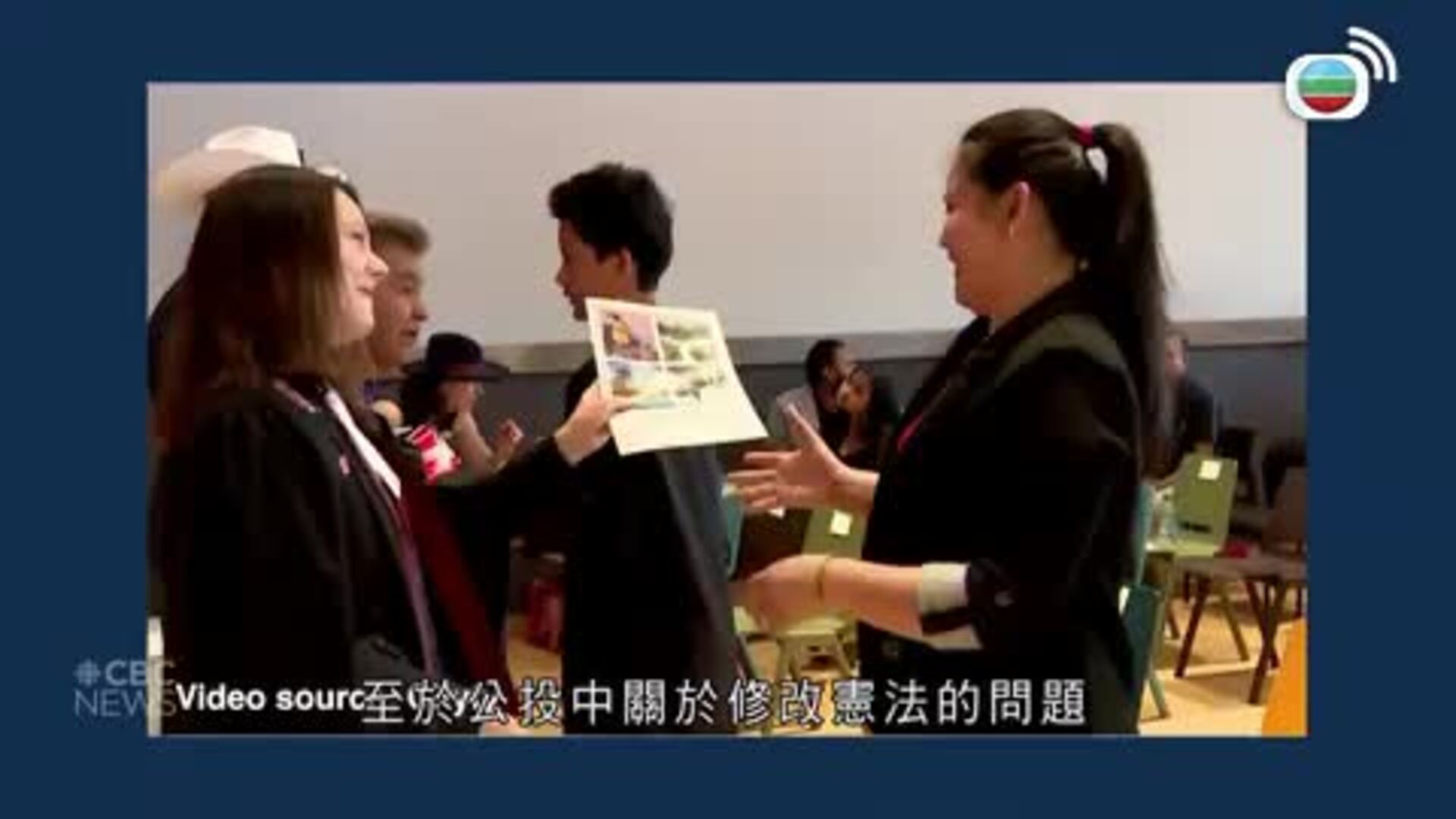 美加新聞-US-Canada News