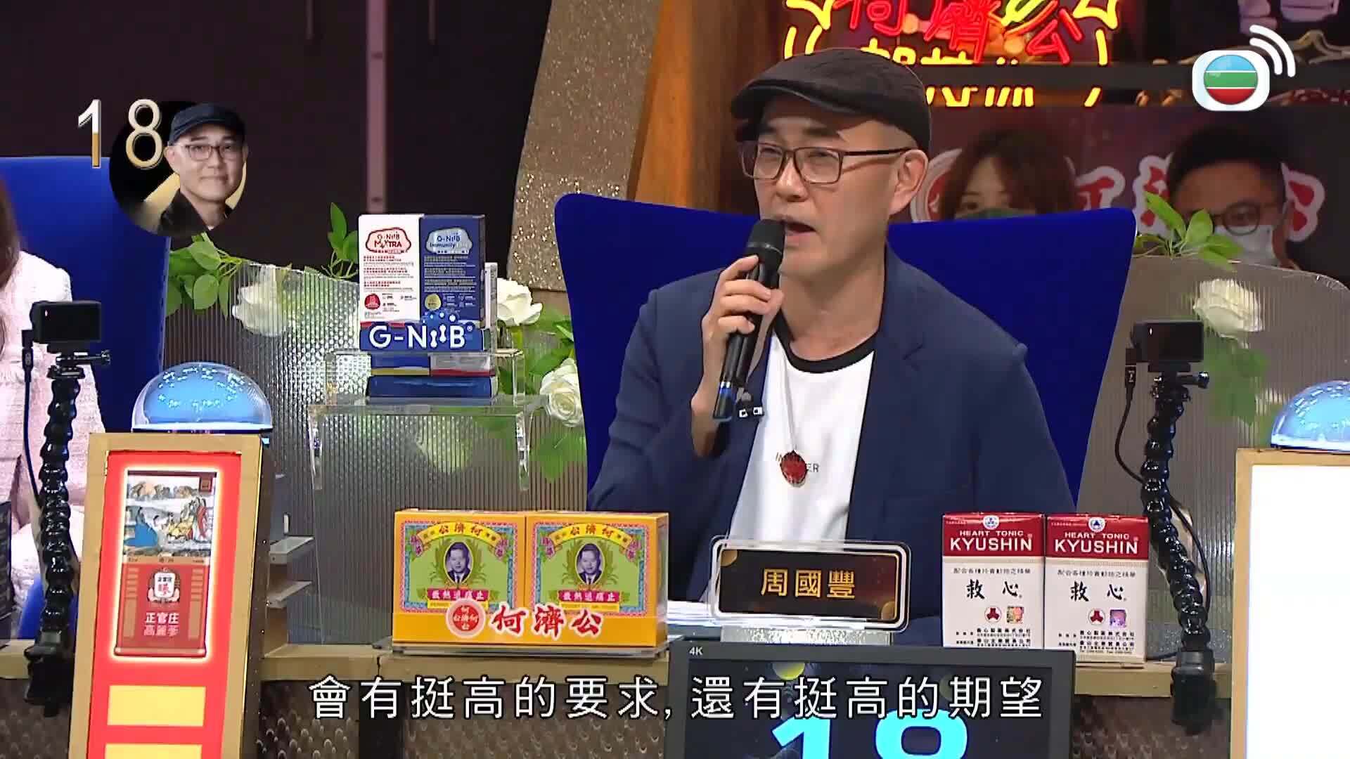 中年好聲音3-Midlife, Sing & Shine! 3
