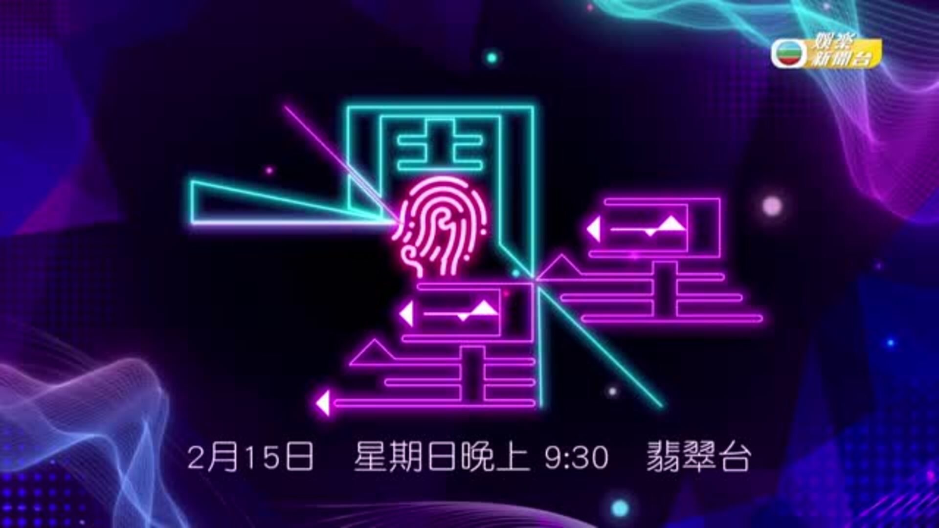 Let It Be Love-4 In Love