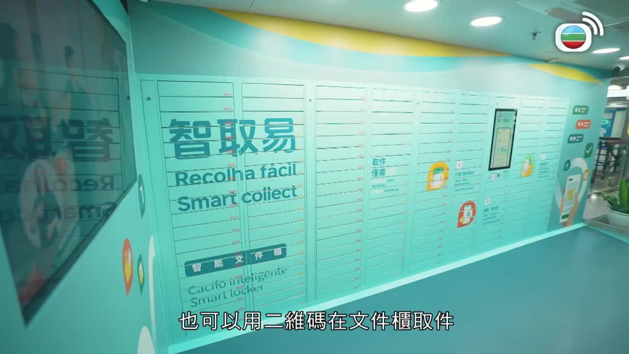 Tập 8