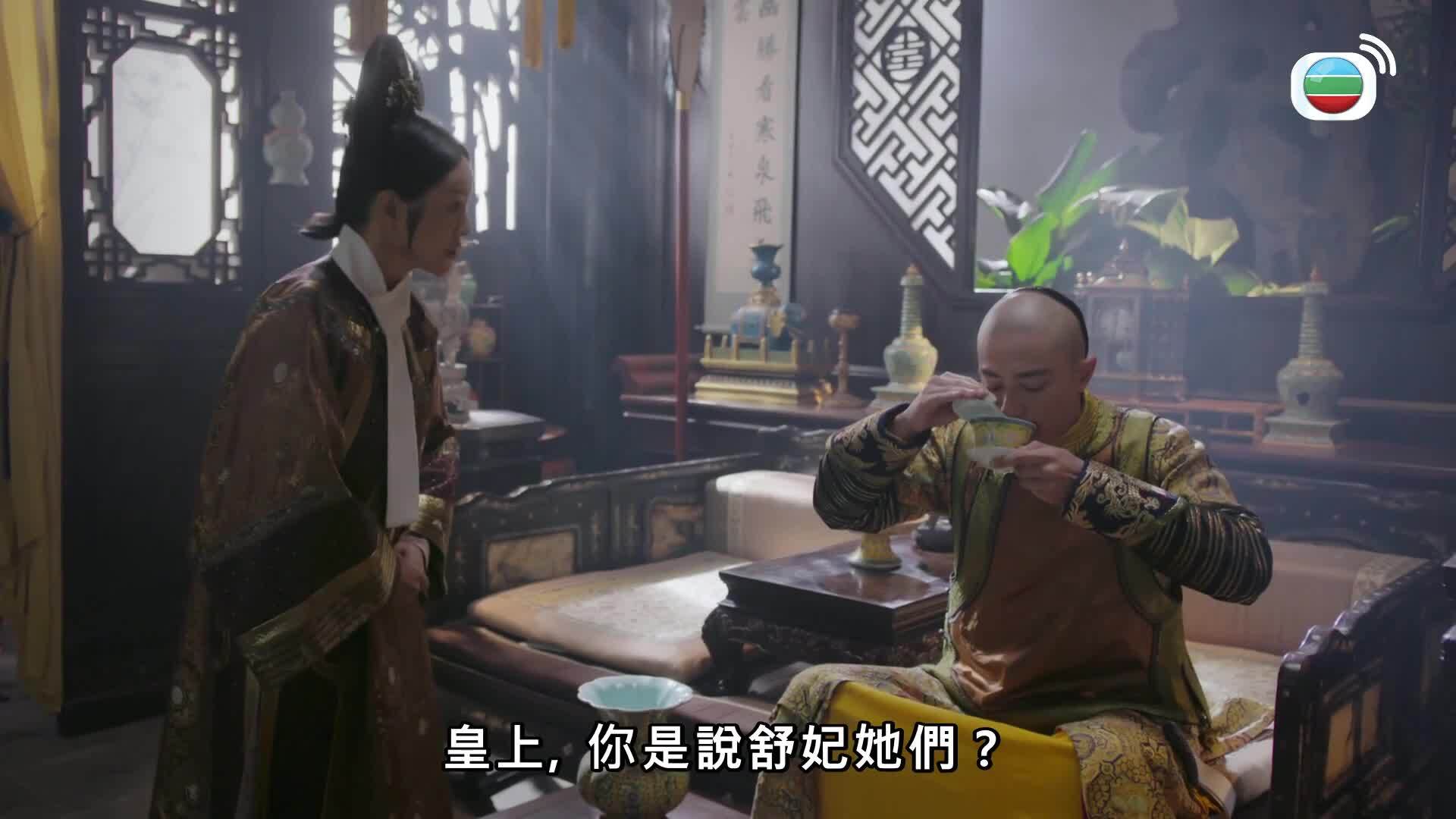 如懿傳 (粵語版)-Ruyi's Royal Love In The Palace