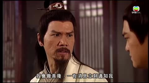 tập 23