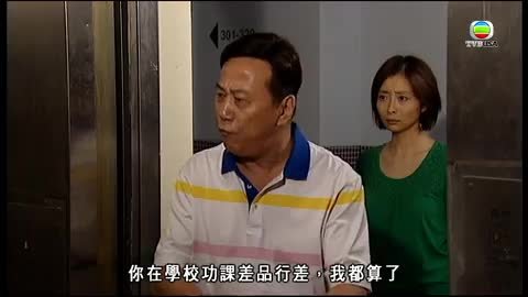Episode 12