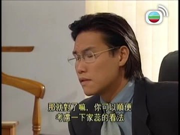 Tập 25