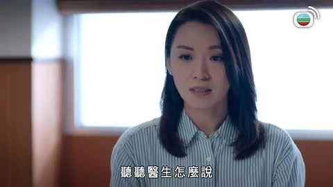 Tập 19