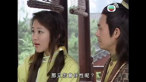 Tập 27