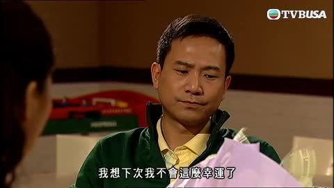 Tập 16