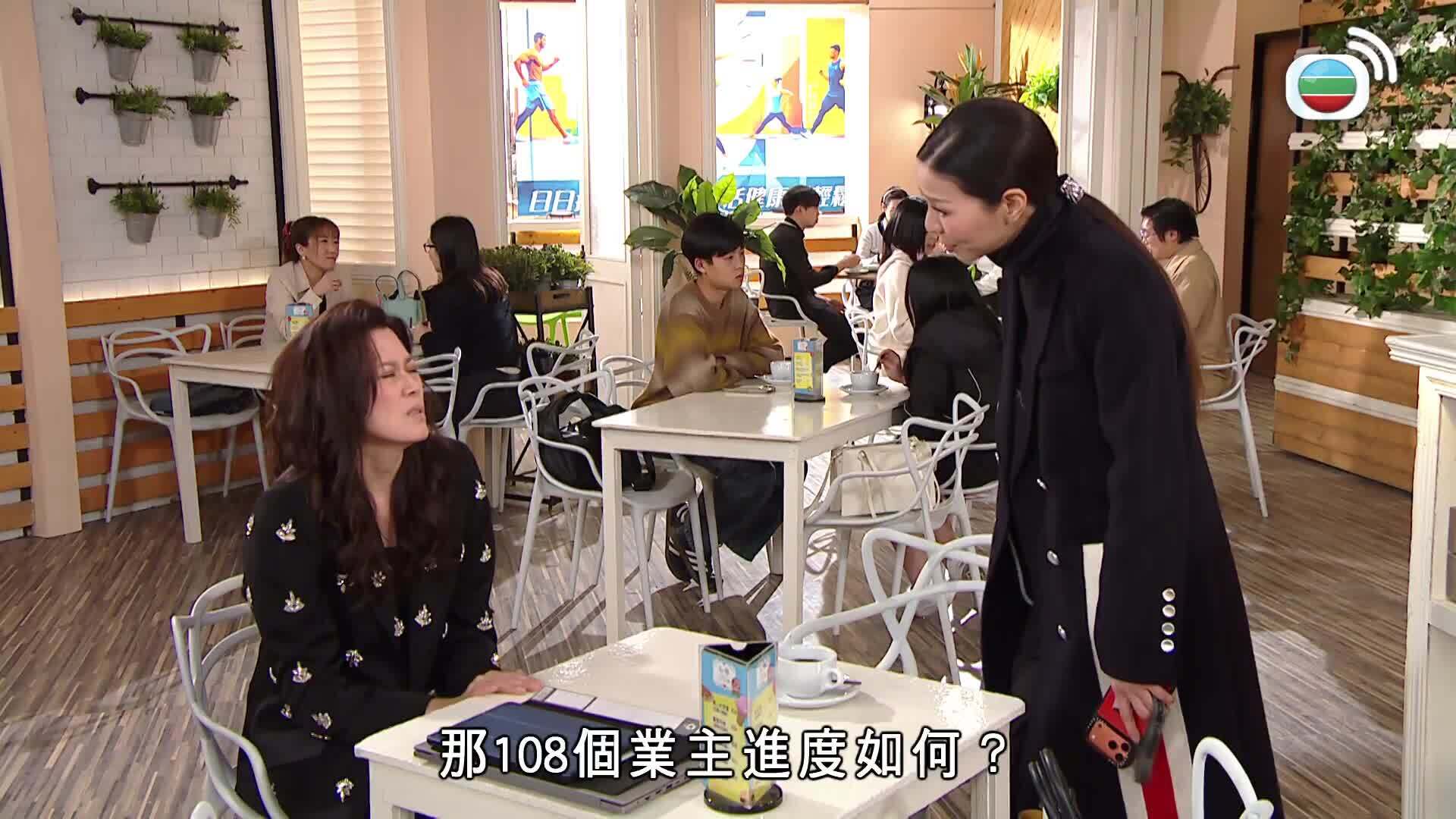 愛．回家之開心速遞 (25)-Lo And Behold (25)